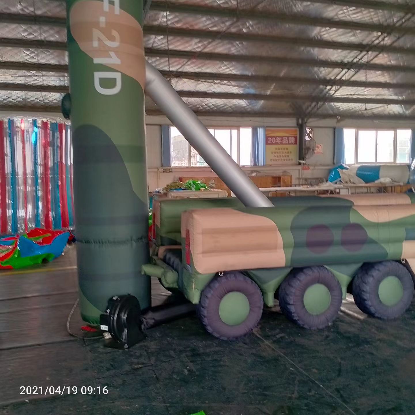 鹤壁军事演习中的充气目标车辆：模拟发射车雷达车坦克飞机